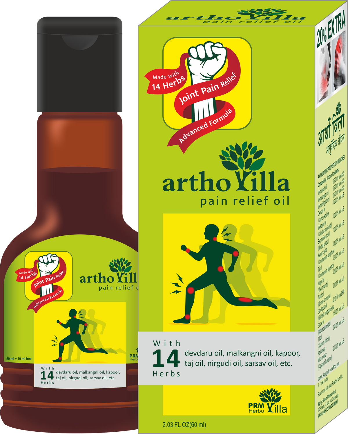 ArthoVilla Ayurvedic Pain Reliever Oil 60ml (Pack of 2) - For Joint & Back Pain Relief with Gandhpura, Mahamash & Mahanarayan