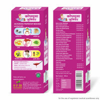 Cofula Junior Kids Herbal Cough Syrup 🍯 | Ayurvedic Relief for Children’s Cough, Cold & Sore Throat | Tulsi, Ginger & Honey Formula (100 ml)  ( pack of 2 )