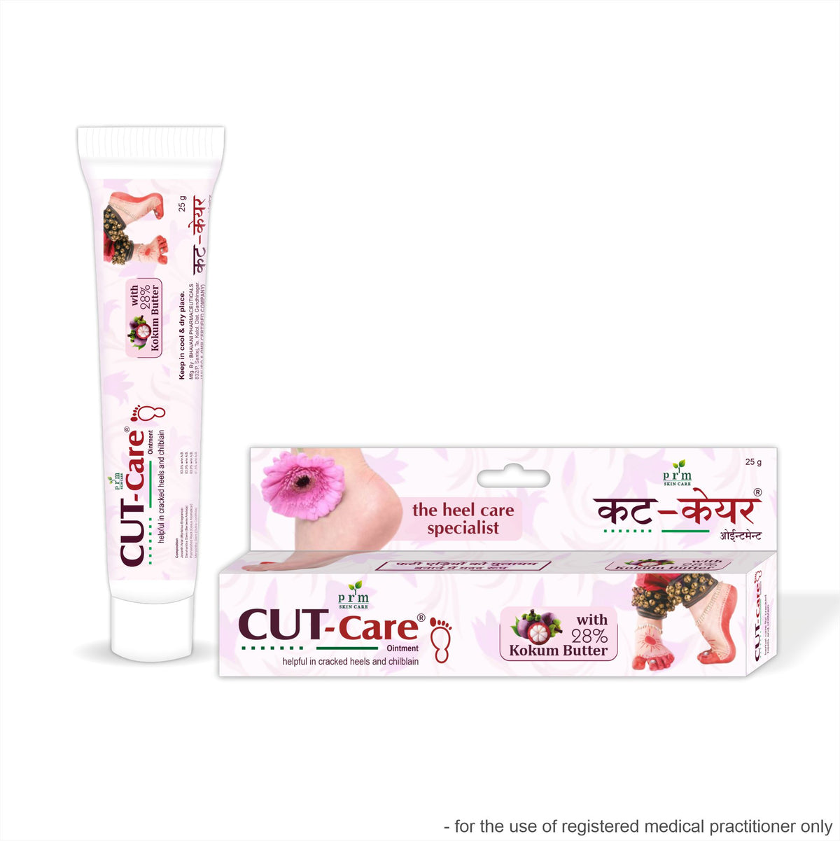 Cut Care Herbal Cracked Heel Ointment 🌿 | Deep Moisturizing Foot Repair Cream | Kokum Butter & Ayurvedic Heel Care (25g) ( pack of 2 )