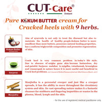 Cut Care Herbal Cracked Heel Ointment 🌿 | Deep Moisturizing Foot Repair Cream | Kokum Butter & Ayurvedic Heel Care (25g) ( pack of 2 )