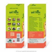 PRM Dermovilla Syrup 200ml 🌿 | Ayurvedic Blood Purifier for Acne, Pimples & Skin Health 💧 | Herbal Skin Detox & Immunity Support ( pack of 2 )