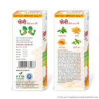 Fenny Herbal Cough Syrup with Honey 🍯 | Ayurvedic Throat Care & Dry Cough Relief | Tulsi, Ginger & Herbal Respiratory Support (100 ml) ( pack of 2 )