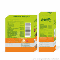 Obeevilla Ayurvedic Weight Loss Capsules | Natural Fat Burner & Metabolism Booster | Garcinia, Guggul & Shilajit Formula | Herbal Anti-Obesity Support (30 Capsules) ( pack of 2 )