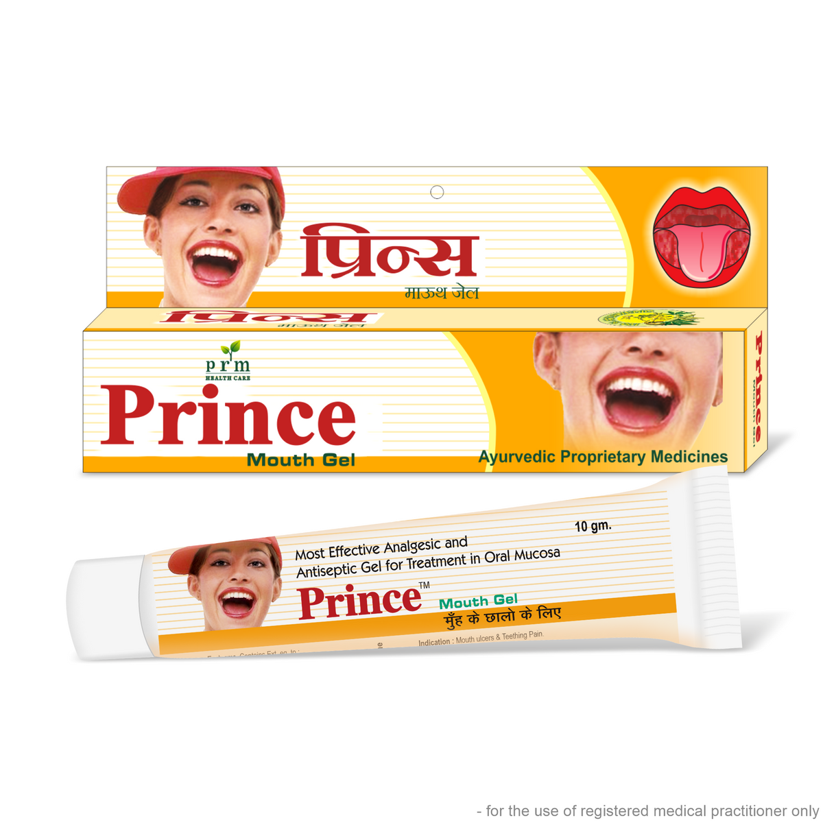 Prince Mouth Gel 🌿 | Ayurvedic Relief for Mouth Ulcers, Sores & Tooth Pain | Herbal Oral Care with Clove & Mulethi (pack of  3)