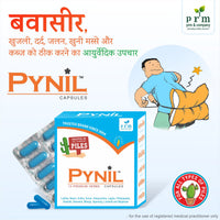Pynil Piles Care Combo | Ayurvedic Piles Capsules + Pynil Ointment | Natural Relief for Hemorrhoids, Itching & Burning Sensation ( pack of 2)