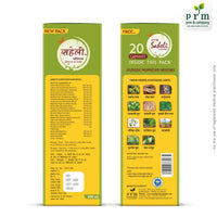 PRM Saheli Syrup – Ayurvedic Women’s Uterine Tonic 🌸 | Supports Menstrual Balance, Leucorrhea Relief & Hormonal Wellness | 18 Herbal Extracts | Natural Female Health Support