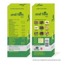 Arthovilla FlexRestore Herbal Syrup 🌿 Ayurvedic Joint Mobility & Arthritis Support Formul ( pack of 2  )