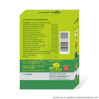 Arthovilla Herbal Joint Support Tablets 🌿 | Ayurvedic Relief for Arthritis, Joint Pain & Sciatica | Shallaki, Ashwagandha & Shilajit Formula  ( pack of 2 )