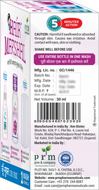 Hair Marshal & Prolice Oil COMBO
