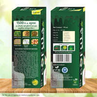 Cofula Herbal Cough Syrup 🌿 | Ayurvedic Relief for Congestion, Allergic & Smoker’s Cough | Respiratory & Throat Care Formula (110 ml)  ( pack of 2 )