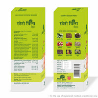PRM Stenovilla Kidney Care Syrup – Ayurvedic Herbal Formula for Kidney Health, Urinary Tract Support & Renal Detox | 17 Herbal Extracts | Natural Kidney Function Support